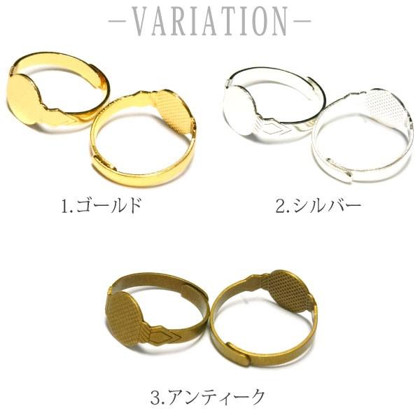 オルゴン 貼り付用リング 2個(シルバー色1個、ゴールド色1個) 【公式