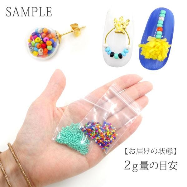 カラービーズ 各種 2g【ネイル/ジェル/ビーズ/エスニック/ネイティブ  