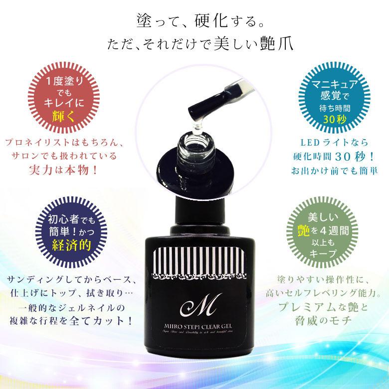SALE/66%OFF】 ジェルネイル ワンステップジェル ジャストワン 15ml 1本販売 #2 SALE/66%OFF】 ジェルネイル ワンステップジェル ジャストワン 15ml 1本販売 #2