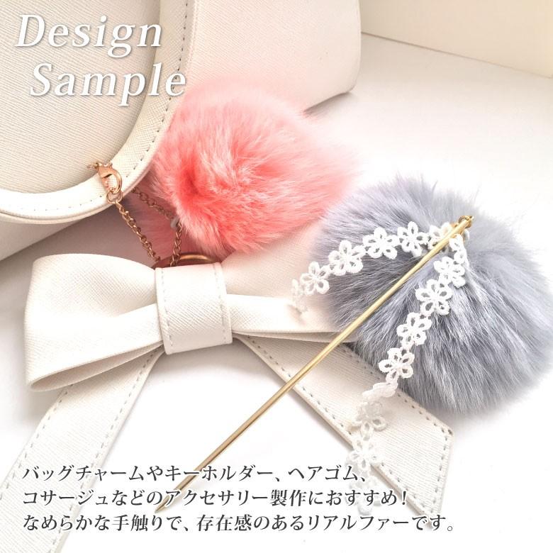 フォックスファー ボール 約10cm（通しゴム付き）1個入 : ココロネイル