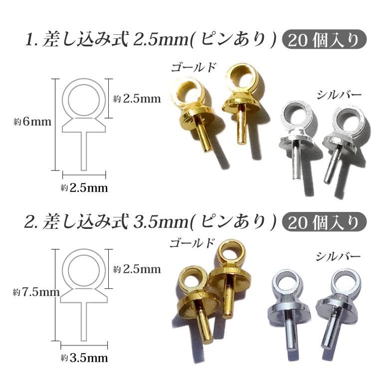 レジン 金具 ヒートンキャップ 各種|tora-shop|02