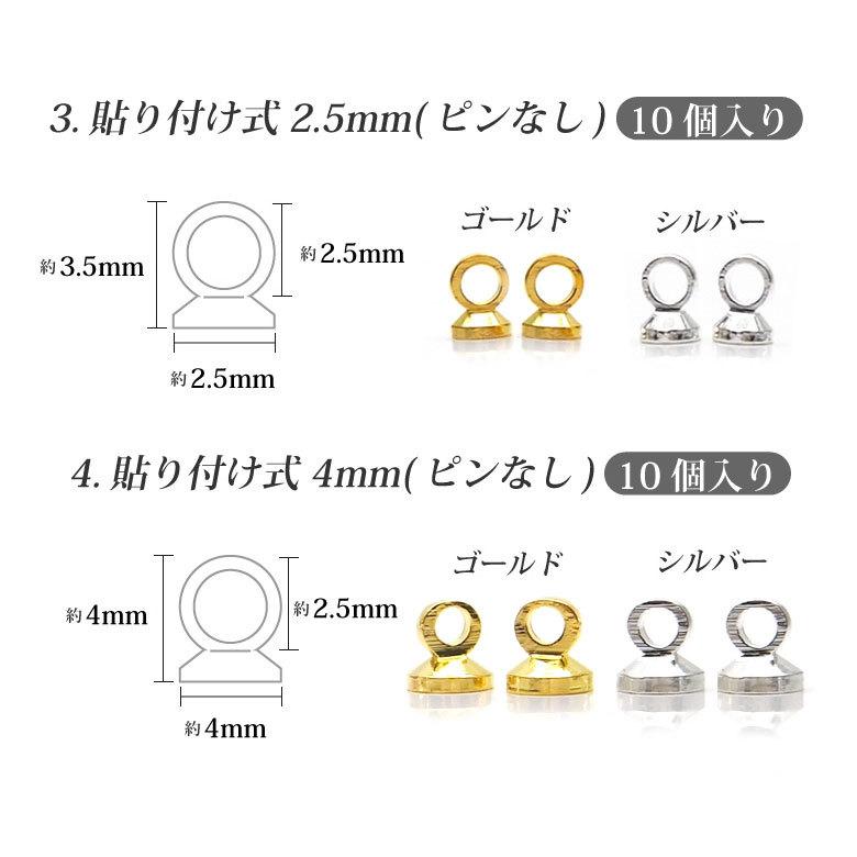 レジン 金具 ヒートンキャップ 各種|tora-shop|03