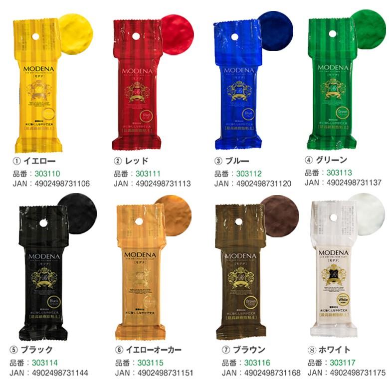 PADICO パジコ モデナカラー 樹脂粘土 60g 全8種 : ココロネイル PADICO パジコ モデナカラー 樹脂粘土 60g 全8種 : ココロネイル