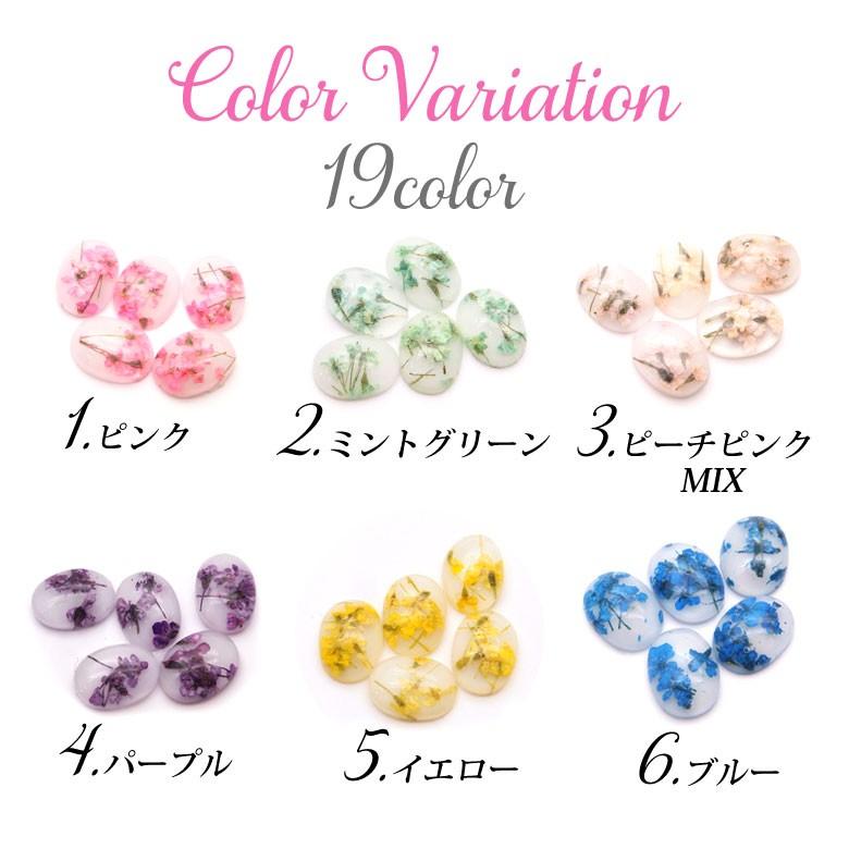 ラインストーン 押し花入り ストーン 全19色 : ココロネイル