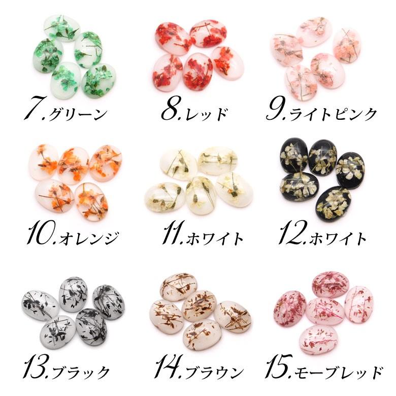 ラインストーン 押し花入り ストーン 全19色 : ココロネイル