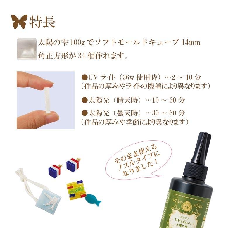 パジコ Uvレジン 太陽の雫 ハードタイプ 詰替用 100g ココロネイル Kokoronail 通販 Yahoo ショッピング