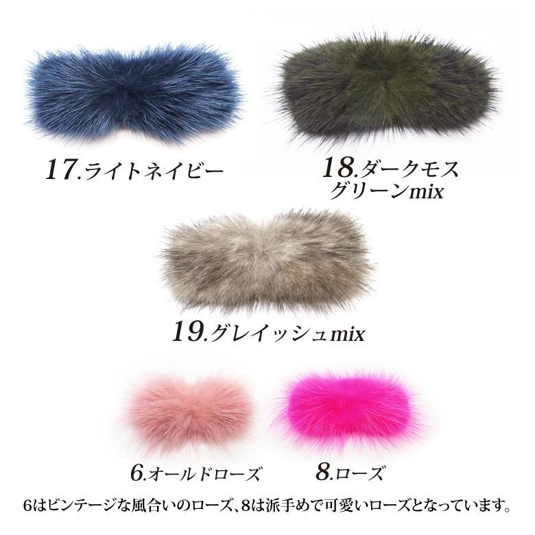 ミンクファー リボンタイプ バレッタ用 アクセサリー パーツ 全19種 