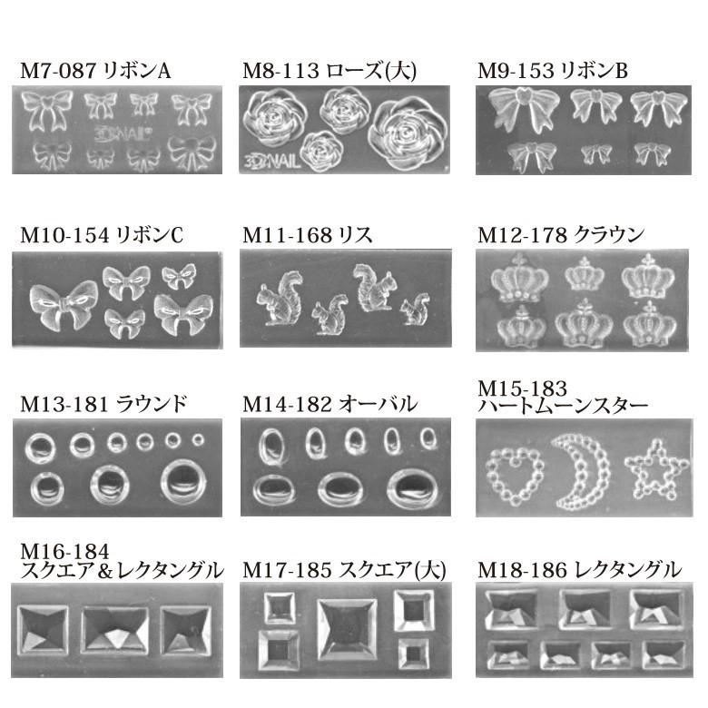 シリコンモールド 全38種 No.21〜38 : ココロネイル KokoroNail - 通販