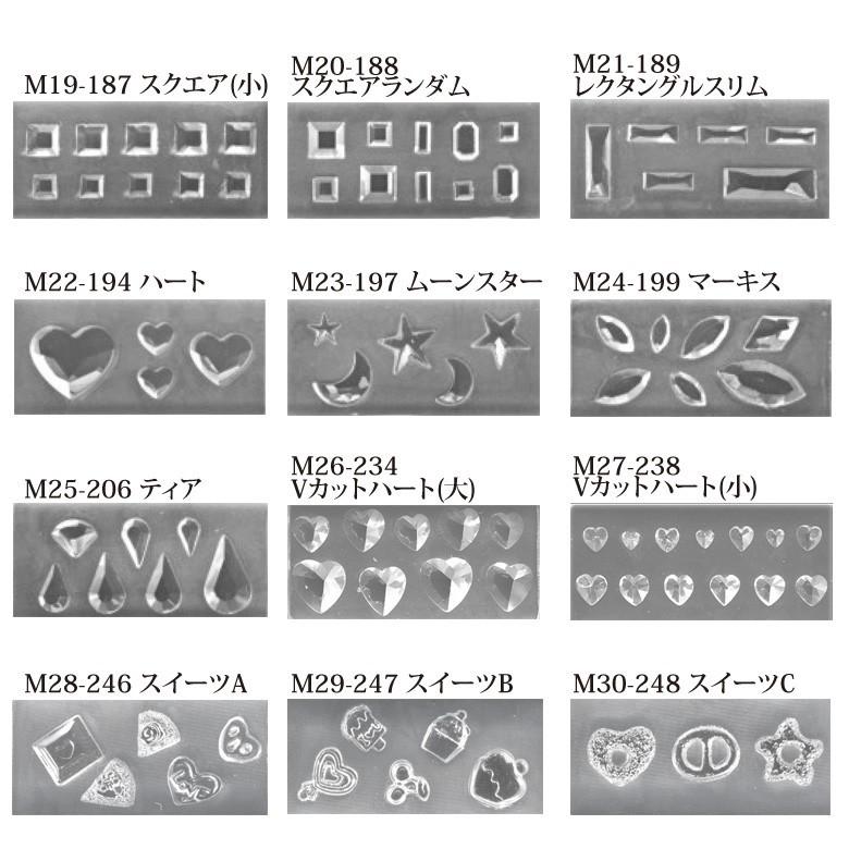 型押しモールド シリコンモールド 全38種 No.21〜38 : ココロネイル KokoroNail - 通販