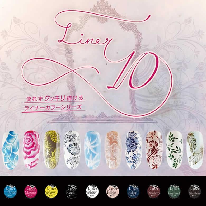 プリジェル カラーex ライナーシリーズ 136 149 ココロネイル Kokoronail 通販 Yahoo ショッピング