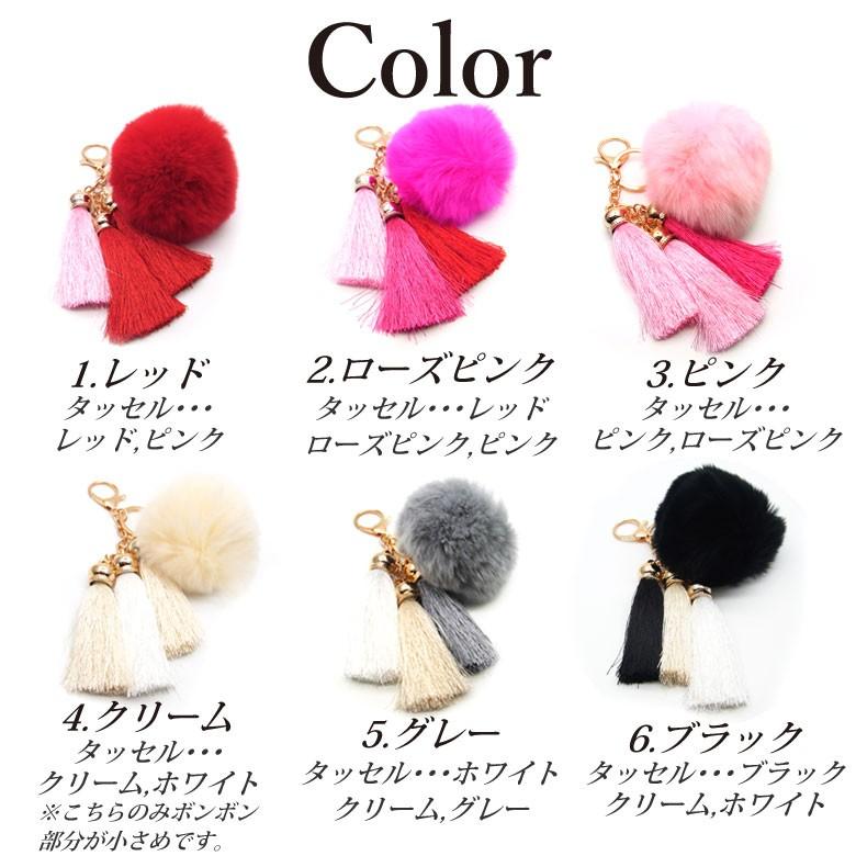 ラビット ボンボン キーホルダー タッセル付 全13色 : ココロネイル
