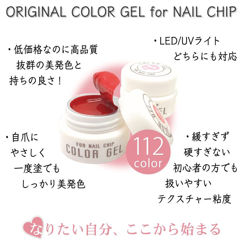 訳あり ミンクファー 全28種 1〜2個入り (1-16) : ココロネイル