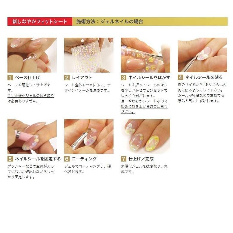 ツメキラ T16 Marie Nails プロデュース5 クロシェ ネイルシール Nn Man 106 ココロネイル Kokoronail 通販 Yahoo ショッピング