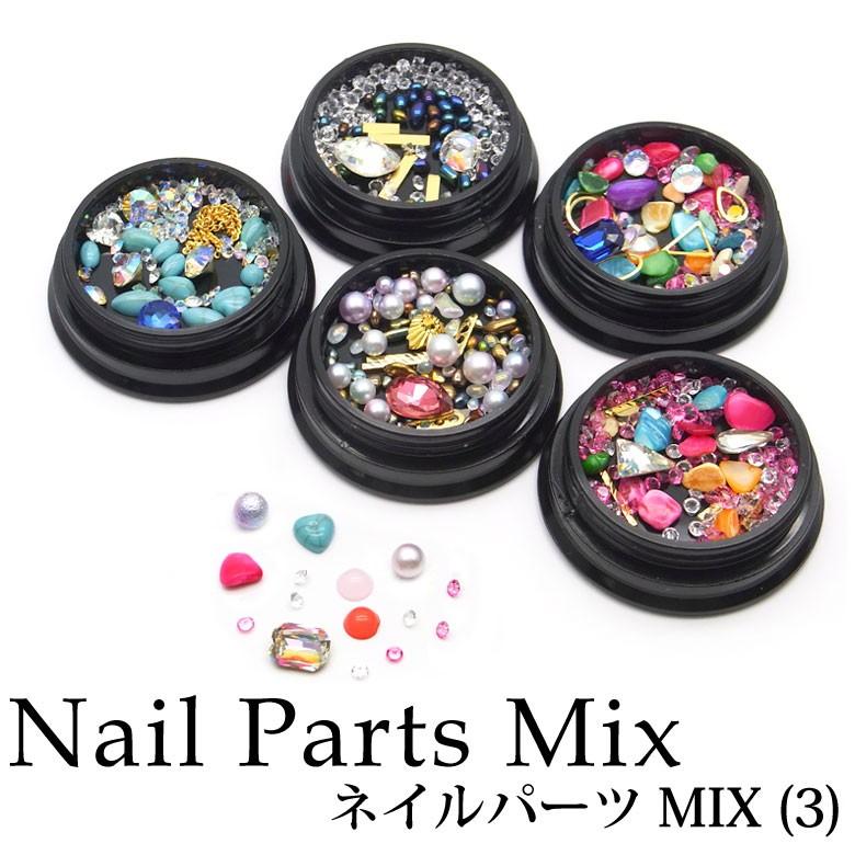 ネイルパーツ MIX (3) ケース入り 10種 : ココロネイル KokoroNail