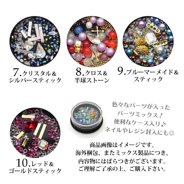 めろでぃCDバケハネイルパーツ めろでぃ様専用CDバケハネイルパーツ