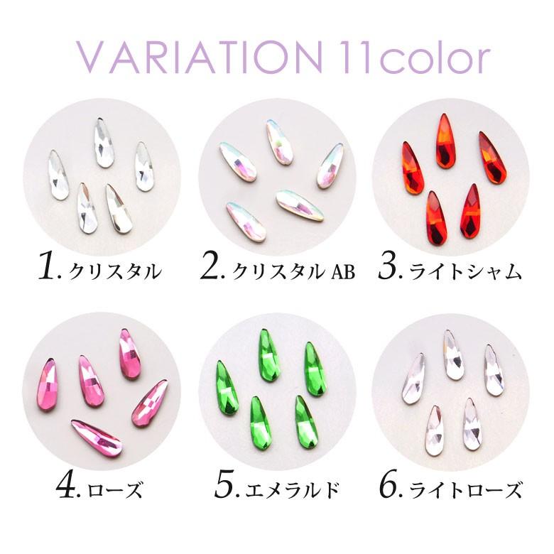 ネイルパーツ ティアドロップストーン 全12種 5個入り : ココロ