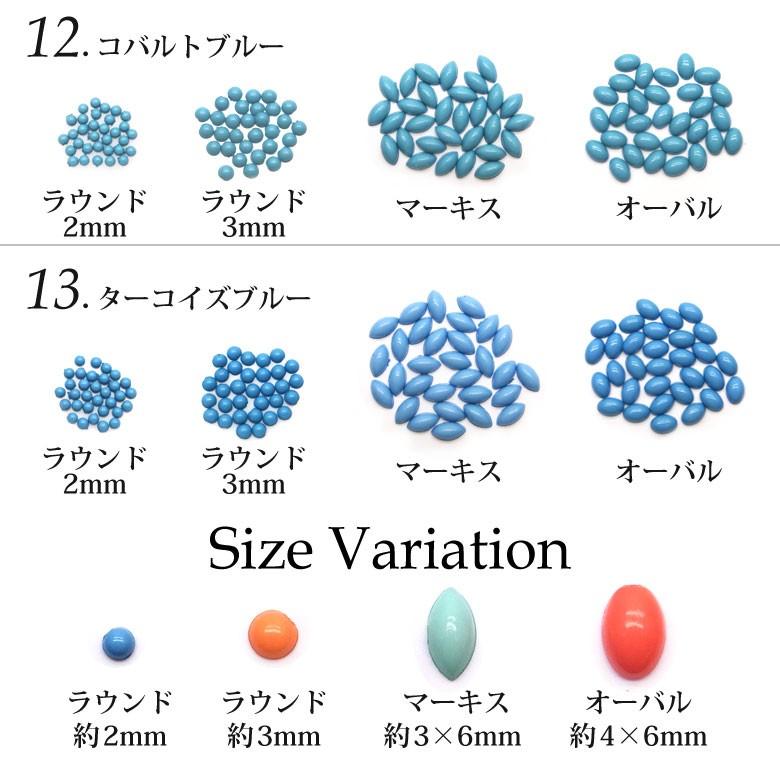 ラインストーン ネイル サマーストーン 各種 30個入り : ココロネイル