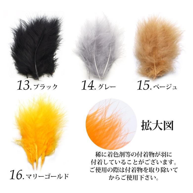 ふぉわふぉわフェザー 全16色 : ココロネイル KokoroNail - 通販