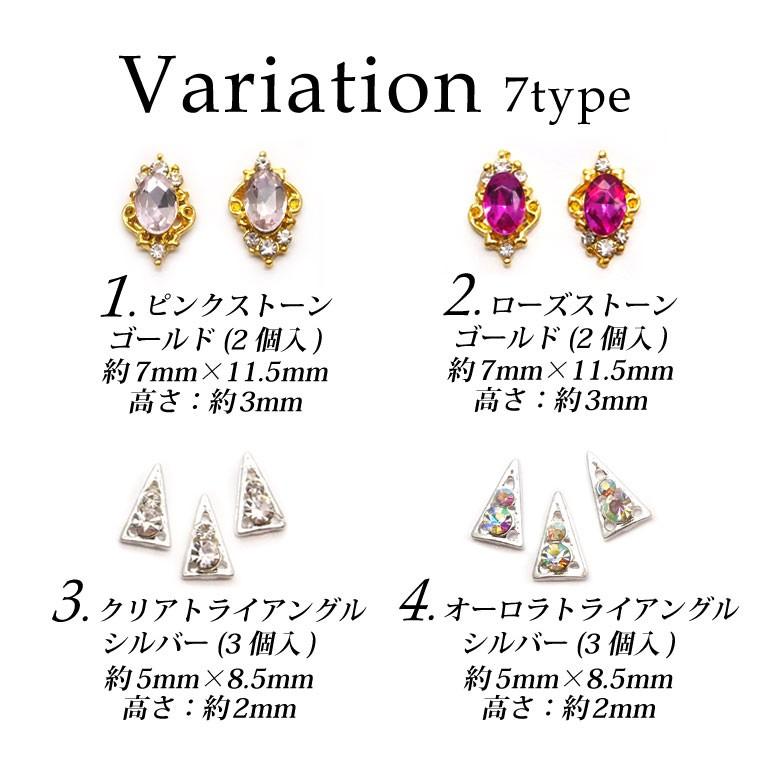 ネイルパーツ ミニメタル シリーズ（7）全7種2〜5個入り : ココロ