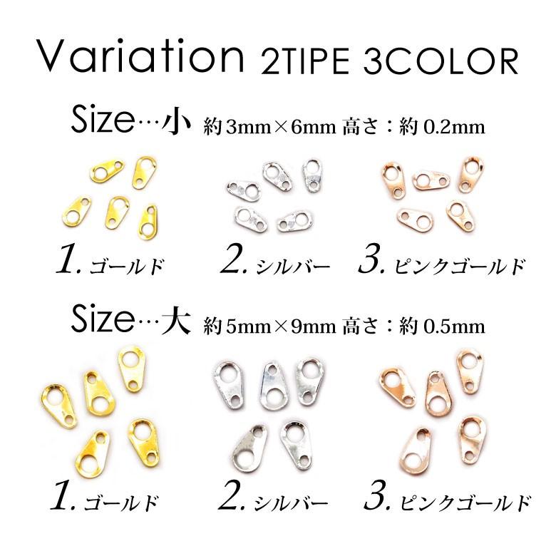 ネイルパーツ ジッパー（チャック）全3色 10個入り : ココロネイル