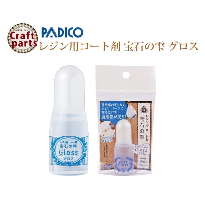パジコ レジン用コート剤 宝石の雫 グロス ココロネイル Kokoronail 通販 Yahoo ショッピング