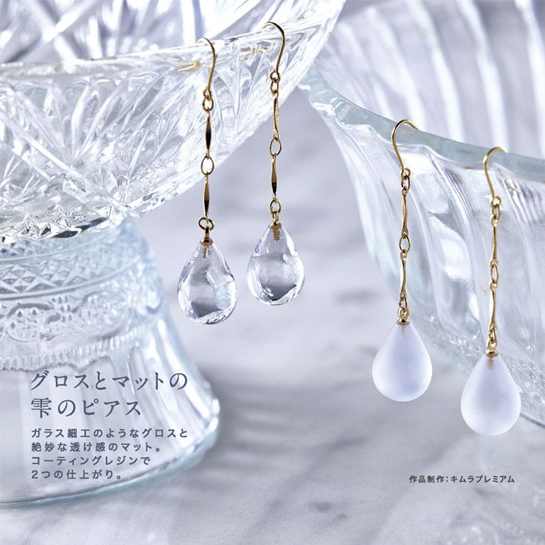 PADICO パジコ UV-LED コーティング レジン 星の雫 グロス 30g 33667 