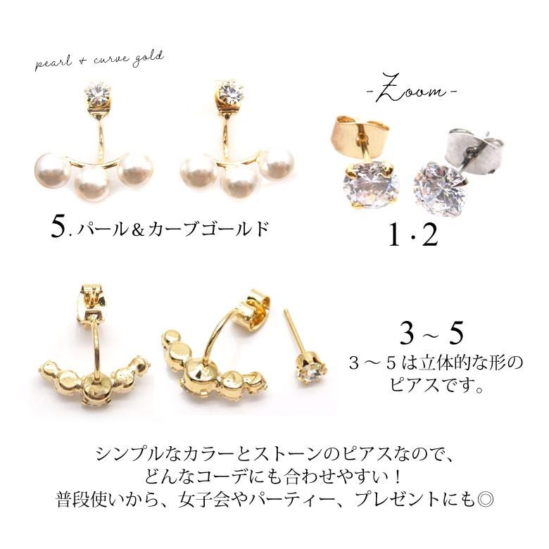 韓国製 アクセサリー 11 クリスタル ＆ パール ピアス : ココロネイル