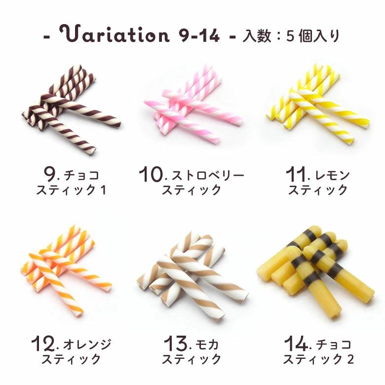 デコ パーツ スイーツ トッピング シリーズ : ココロネイル KokoroNail