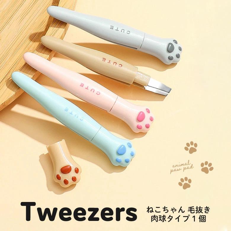 ピンセット ツイーザー ねこちゃん 毛抜き 肉球 タイプ 1本 : ココロ