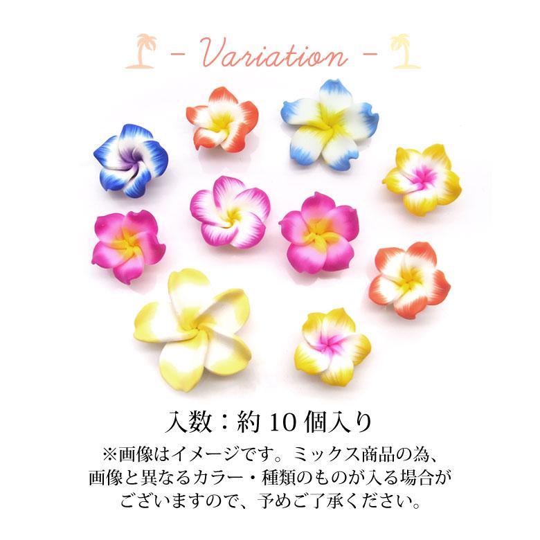 レジン デコ クラフト サマー ハワイアン トロピカル フラワー ミックス 約10個入り M ココロネイル Kokoronail 通販 Yahoo ショッピング