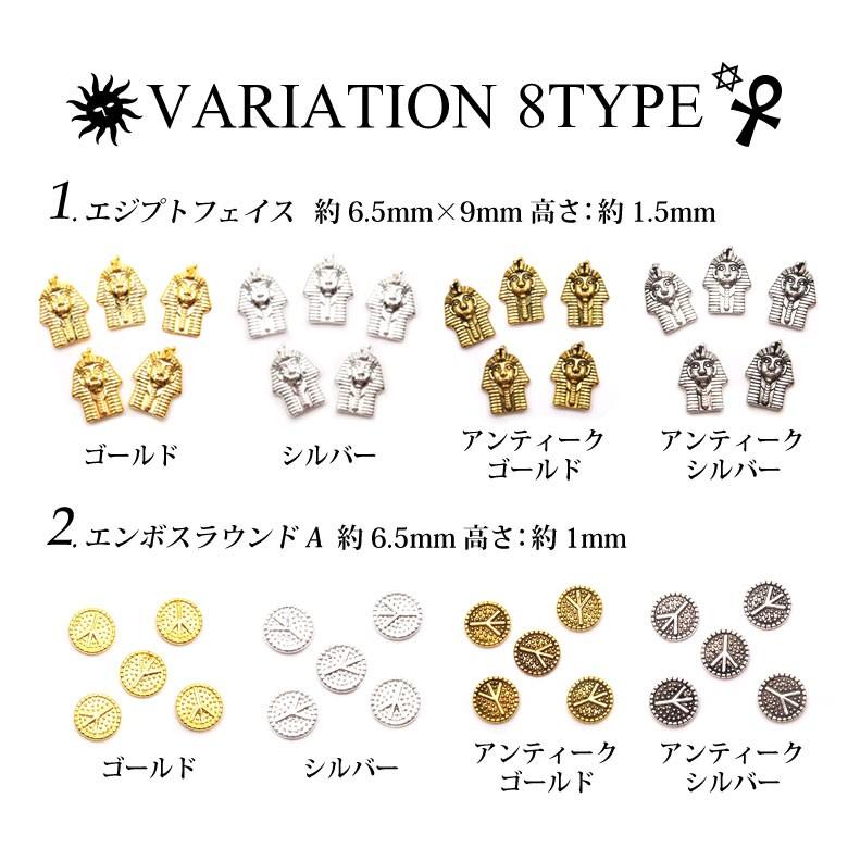 ネイル メタルパーツ 10 エスニック インディアン エジプト 各種5個入り N ココロネイル Kokoronail 通販 Yahoo ショッピング