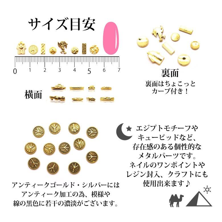 ネイル メタルパーツ 10 エスニック インディアン エジプト 各種5個入り N ココロネイル Kokoronail 通販 Yahoo ショッピング