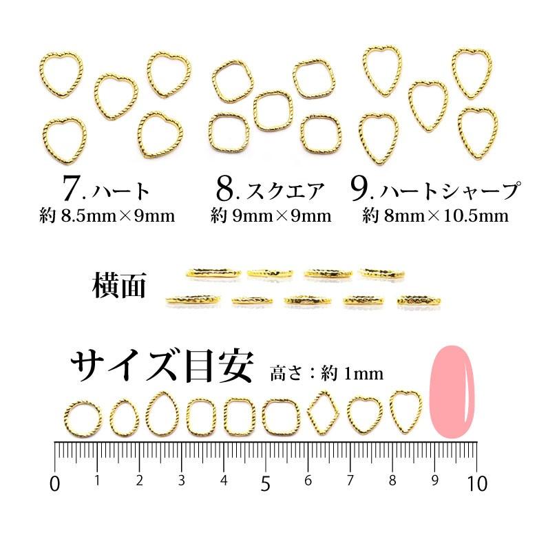 ネイルパーツ各種[1ー13画像]