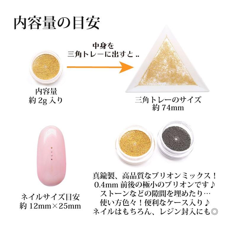 極小 高品質 ブリオン 全4種 約2g ケース入り N00026 ココロネイル Kokoronail 通販 Yahoo ショッピング