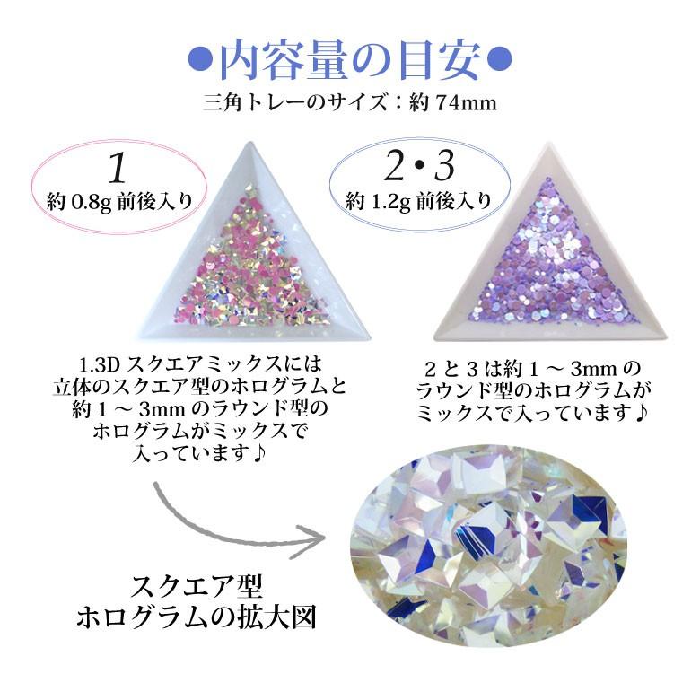 ミラー オーロラ ホログラム ミックス 各種 ケース入り : ココロネイル