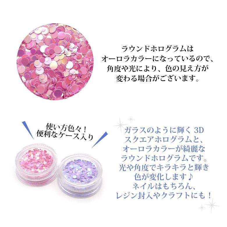 ミラー オーロラ ホログラム ミックス 各種 ケース入り : ココロネイル