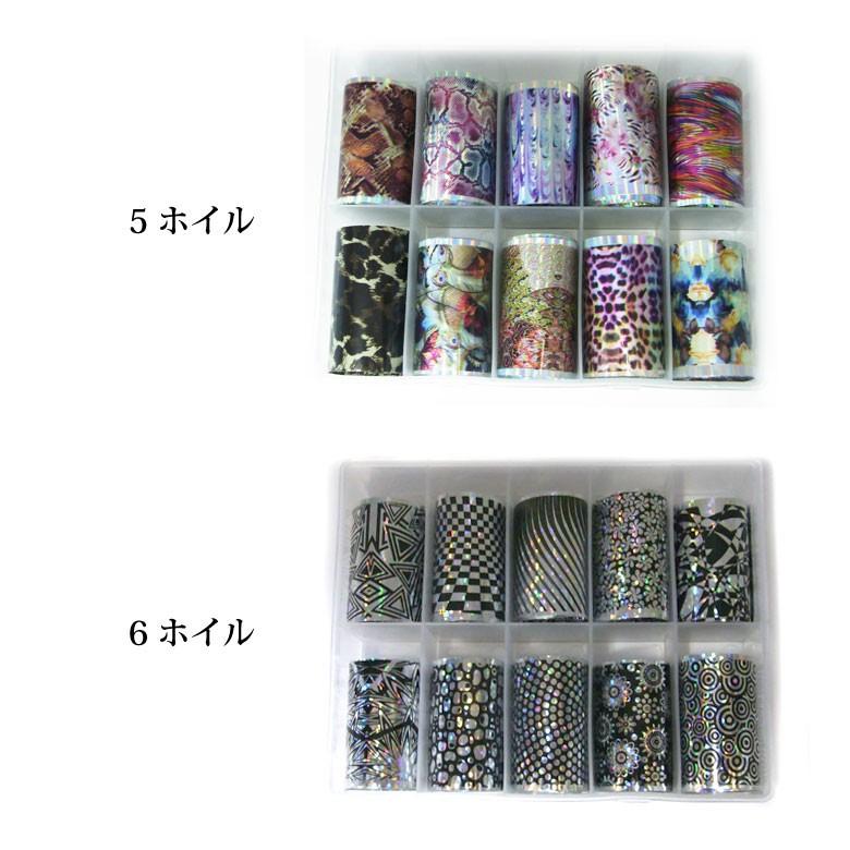 ネイル ホイル 金箔 転写 ジェルネイル フォイル 箔 メタリック カラー ミラー オーロラ 宅配便発送のみ デザインホイル10種ケース入り 1 12 N ココロネイル Kokoronail 通販 Yahoo ショッピング