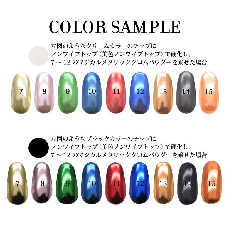クロムパウダー　15個纏め売り ネイル マジカル メタリック クロム ミラーパウダー 全15色 ケース入り