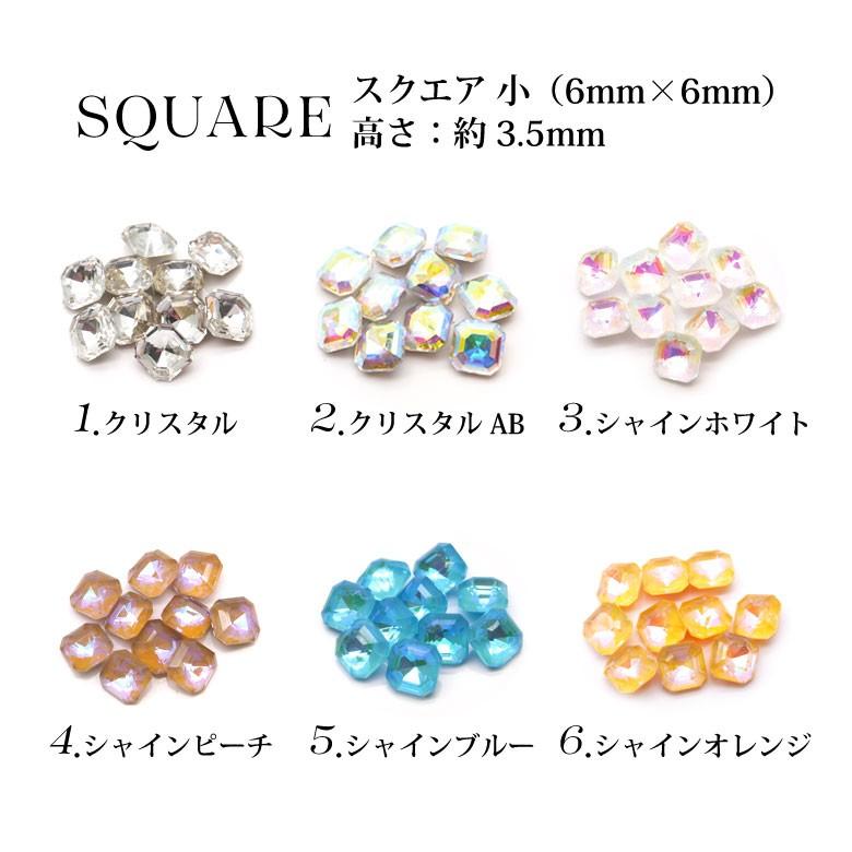 ネイルストーン Vカット 1 各種 3個入り : ココロネイル KokoroNail