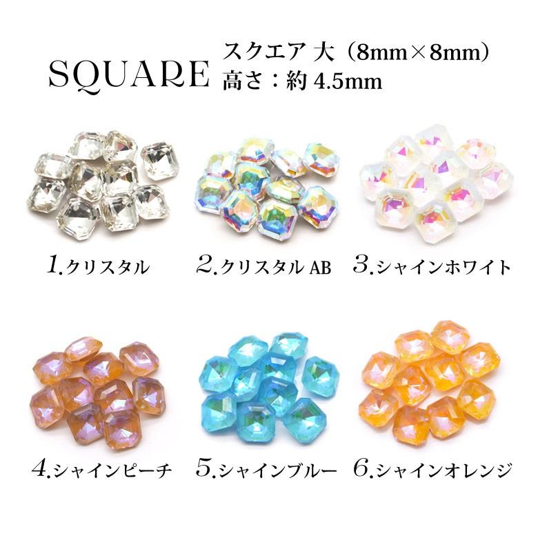ネイルストーン Vカット 1 各種 3個入り : ココロネイル KokoroNail