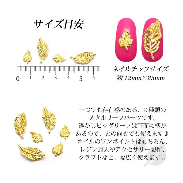 ネイル メタルパーツ 22 リーフ 葉 ボタニカル 各種 3個入り N000 ココロネイル Kokoronail 通販 Yahoo ショッピング