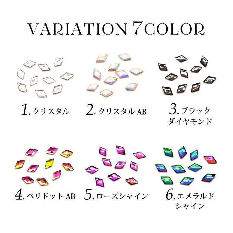 高品質ガラスストーン 14 フラットダイヤ型 各種 10個入り : ココロ