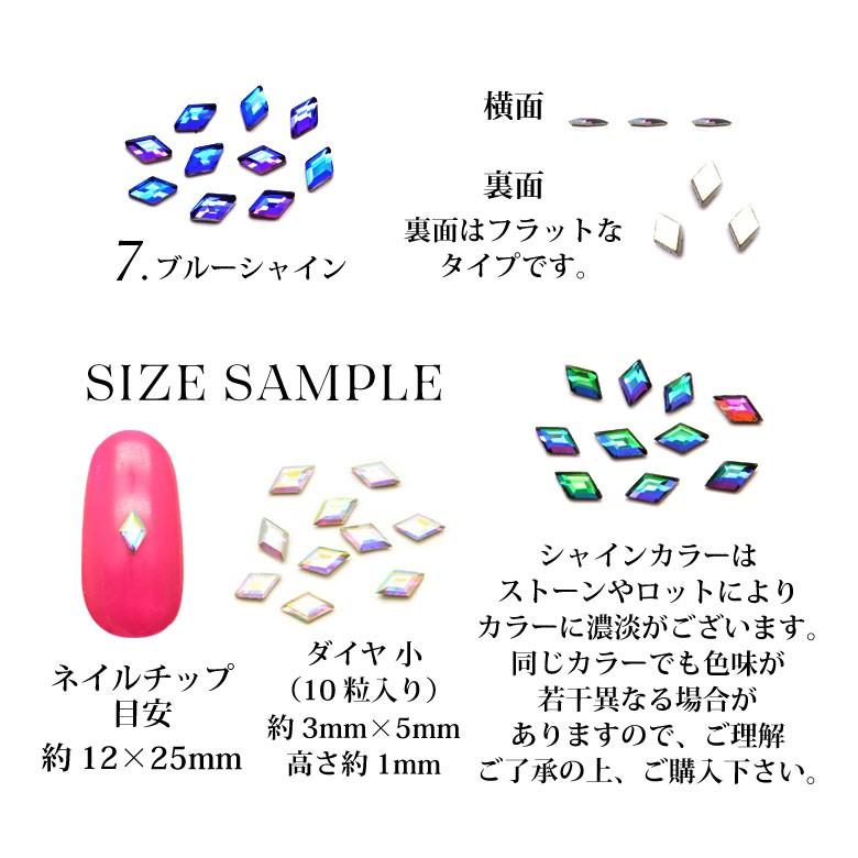 高品質ガラスストーン 14 フラットダイヤ型 各種 10個入り : ココロ