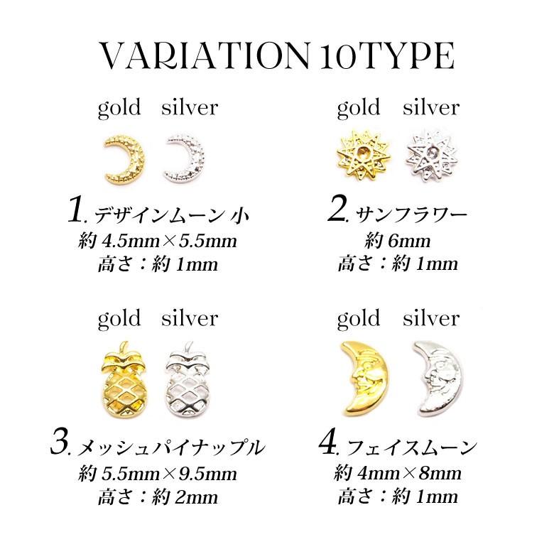 ネイル メタルパーツ 25 夏ネイル ムーン 5個入り : ココロネイル