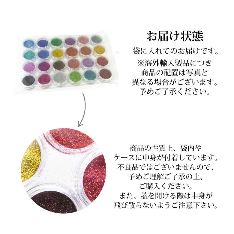 YuuJa ラメネイルカラー24色 楽天市場】煌 キラメキ 眩い輝き ラメやポログラムがぎっしり