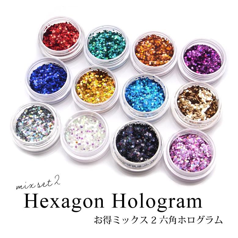ネイル レジン お得ミックス セット 2 六角ホログラム N ココロネイル Kokoronail 通販 Yahoo ショッピング