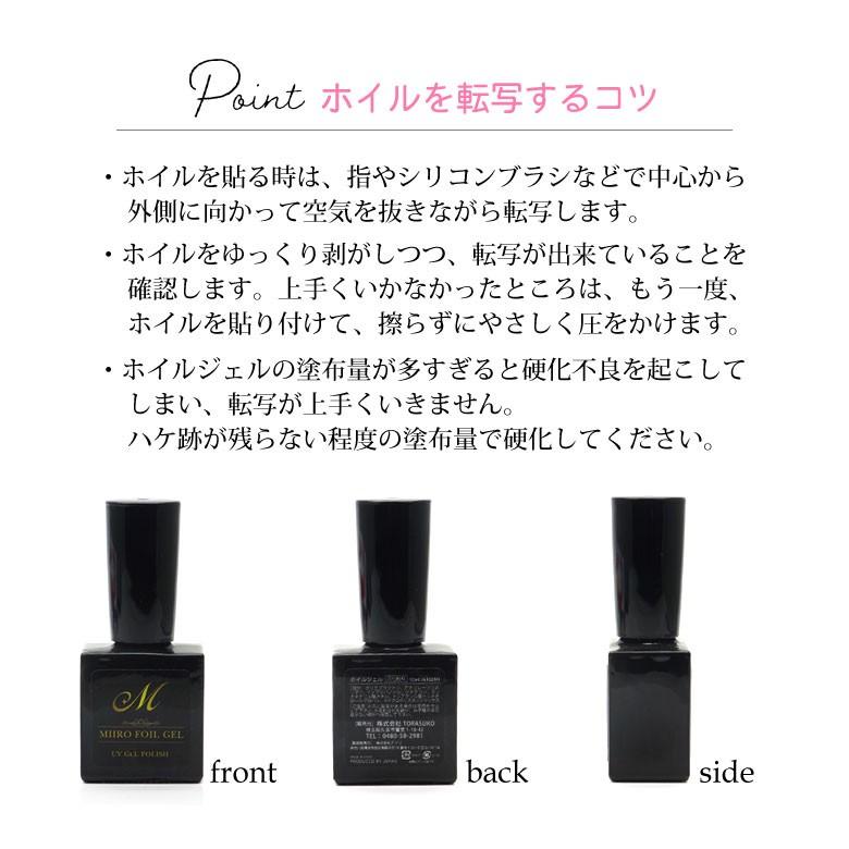 ノンワイプ クリアジェル ホイル用 10ml : ココロネイル KokoroNail