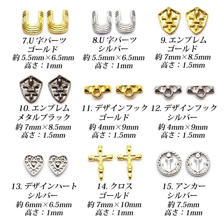 402,ハロウィンリング英字ピアス 402,ハロウィンリング英字ピアス