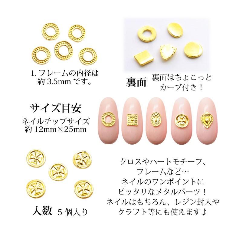 ネイル メタルパーツ 39 デザインパーツ 各種5個入り : ココロネイル 