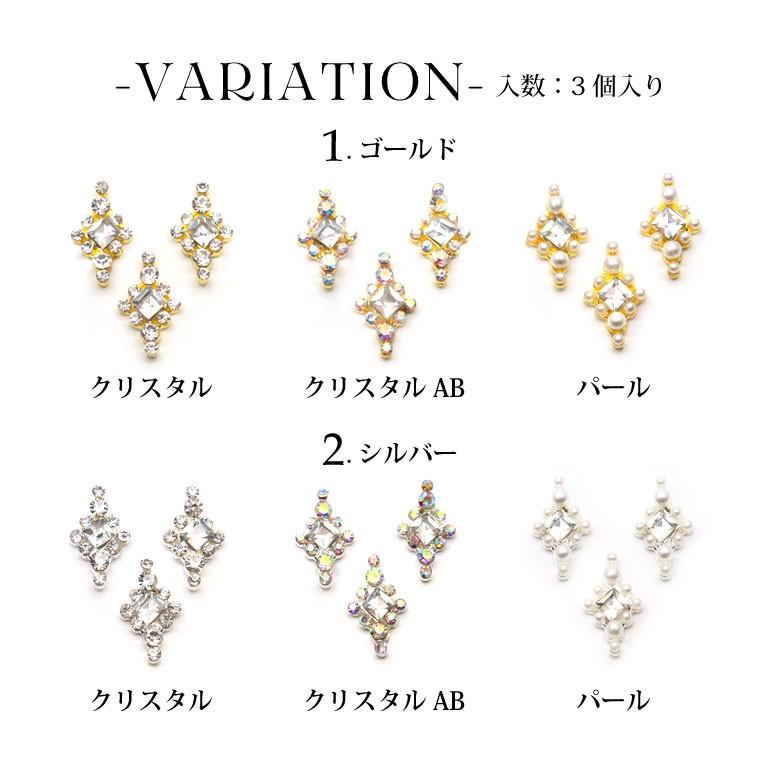 ネイル ジュエリービジューパーツ 18 スクエア ストーン入り ランバス ビジュー パーツ 各種 3個入り N ココロネイル Kokoronail 通販 Yahoo ショッピング